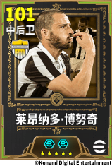 蓝黑“大叔”筑起高墙，斑马铁卫运筹帷幄！