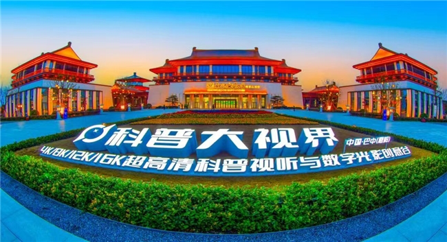 电竞 + 文旅新标杆:2025 雷神杯 ACL 南区总决赛落地四川·巴中恩阳