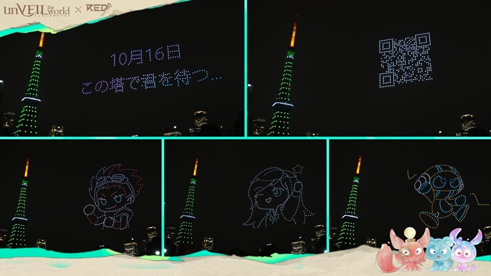 集英社×网易联合企划《unVEIL the world》日服上线登顶下载榜!