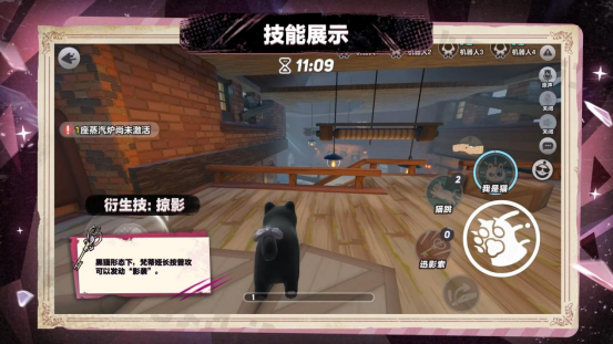 首个“真猫猫”角色登场!《蛋仔派对》“逃出惊魂夜”追捕者“影爪梵蒂娅”上线!