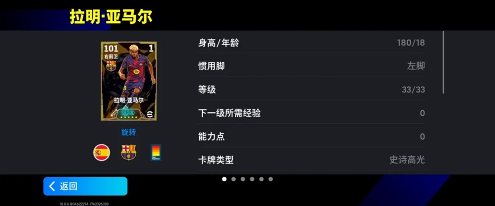 贝利领衔!三代10号跨时空同框!