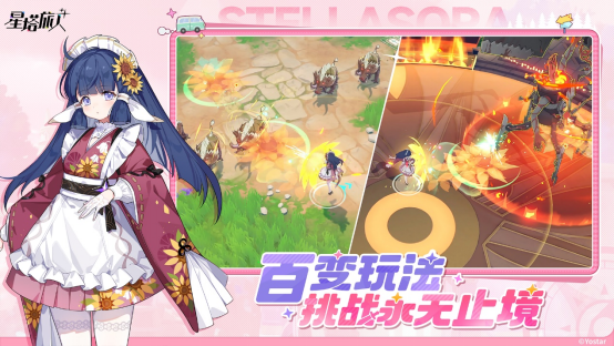 《星塔旅人》全球公测定档10月20日，成为魔王的轻喜剧奇旅即将启程！