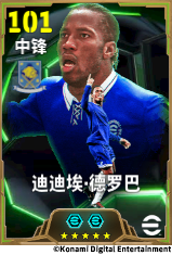 铁血兽腰统御中场，蓝桥“魔兽”威震四方！