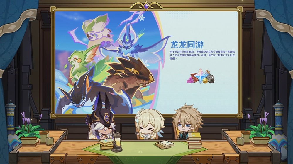 《原神》「月之二」版本前瞻特别节目播出，全新角色奈芙尔登场！