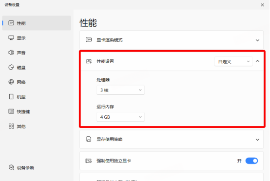 《命运：群星》官方PC模拟器设置操作教程 《命运：群星》国服公测福利礼包码汇总
