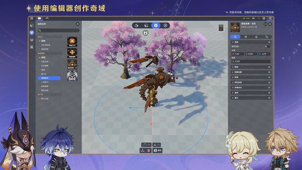 《原神》「月之二」版本前瞻特别节目播出，全新角色奈芙尔登场！
