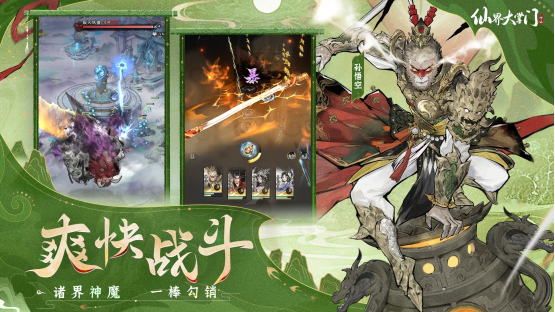 无限穿越末日修仙新游《仙界大掌门》全平台预约现已开启 逼真的修真掌门模拟器