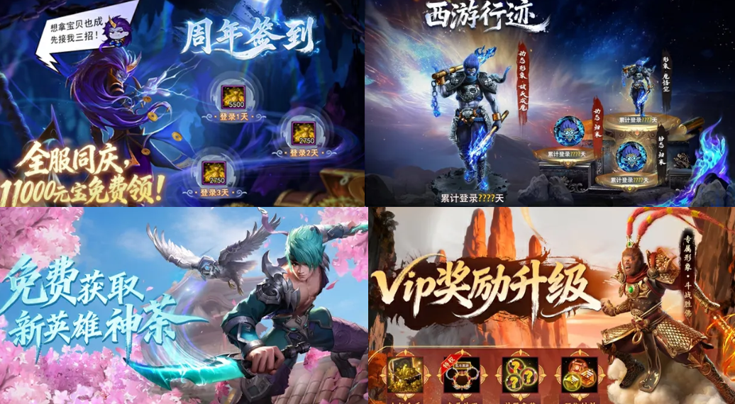 经典IP如何永葆青春?《乱斗西游2》用十一年长跑与iOS畅销榜佳绩给出答案