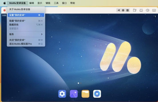 《命运：群星》官方PC模拟器设置操作教程 《命运：群星》国服公测福利礼包码汇总