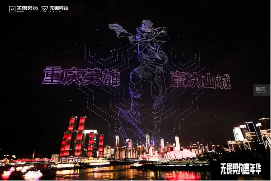 再创新高 无畏契约端手月活跃用户突破5000万