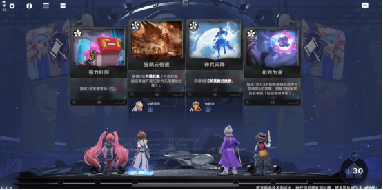 王者第十年,万象棋组了个可躺玩的策略爽局