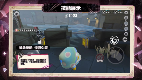 首个“真猫猫”角色登场!《蛋仔派对》“逃出惊魂夜”追捕者“影爪梵蒂娅”上线!