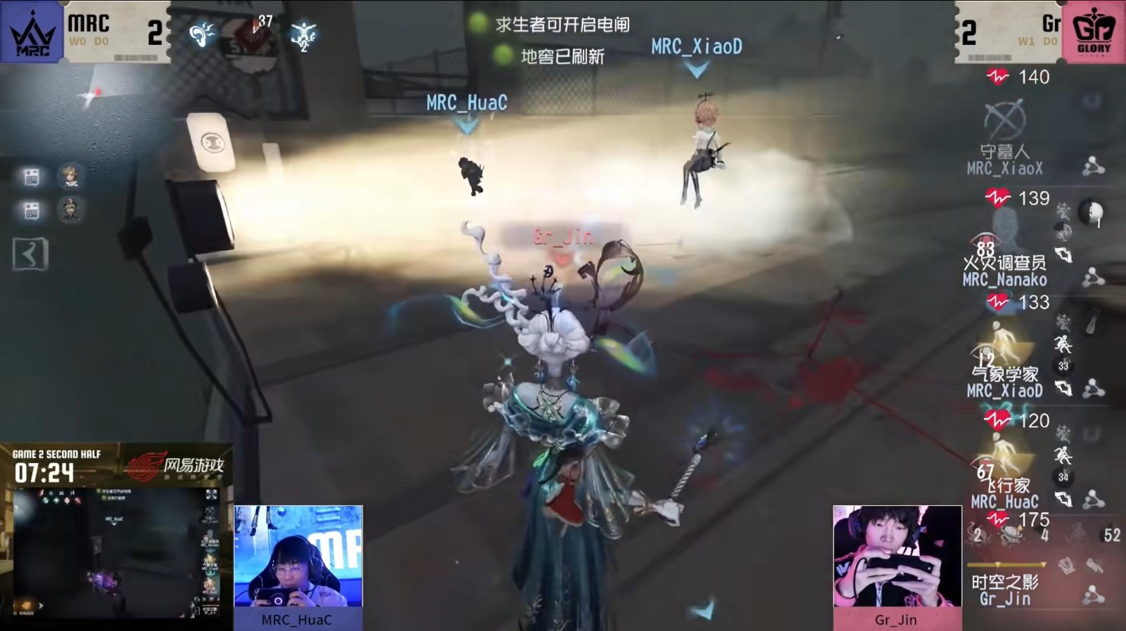 ​​算无遗策！MRC求生者运筹帷幄绵里藏针展现运营美学！