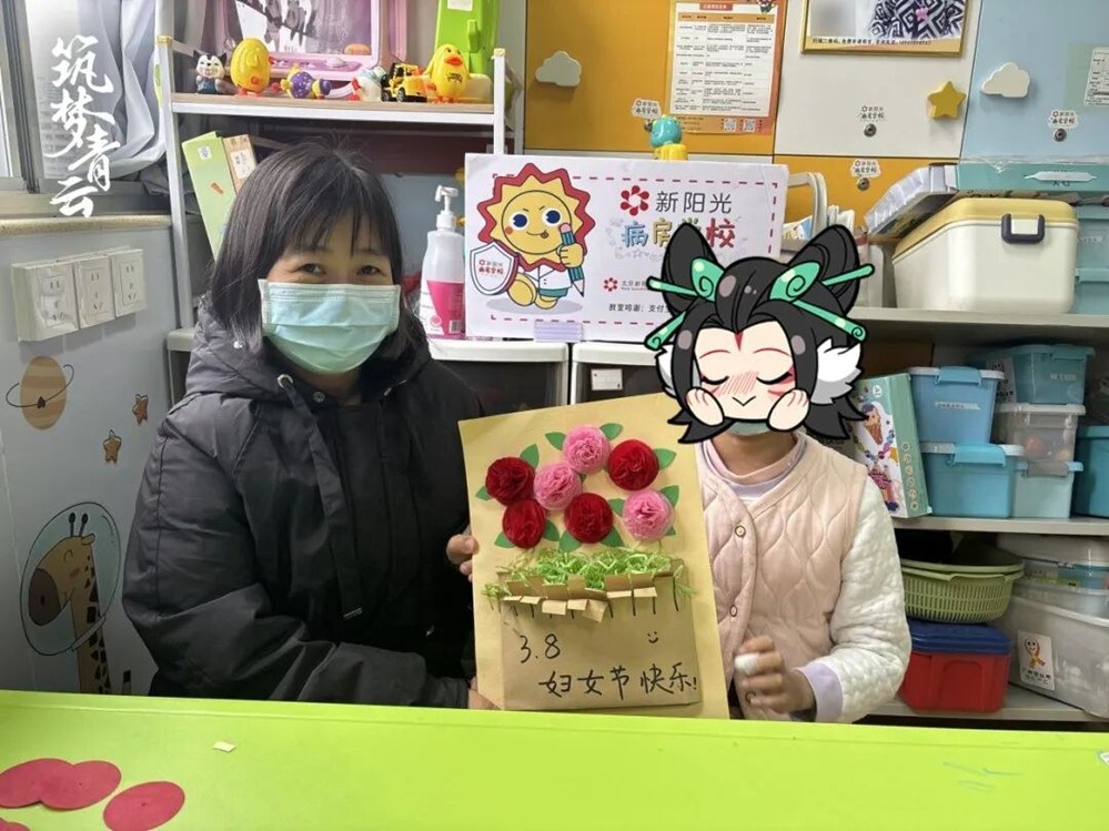 共斩 “病魔大妖”!给重症孩子送去希望!《一念逍遥》公益最新进展