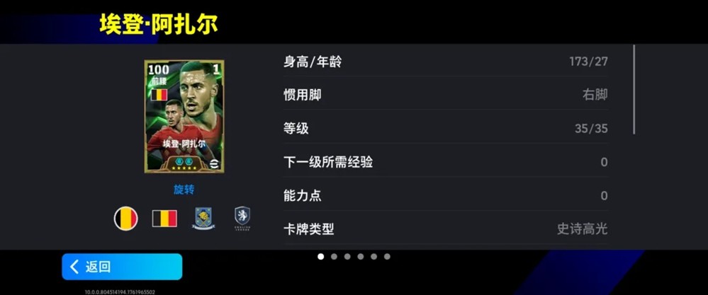 拼尽全力拦不住,过你就像过马路!