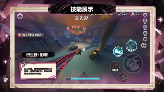 首个“真猫猫”角色登场!《蛋仔派对》“逃出惊魂夜”追捕者“影爪梵蒂娅”上线!