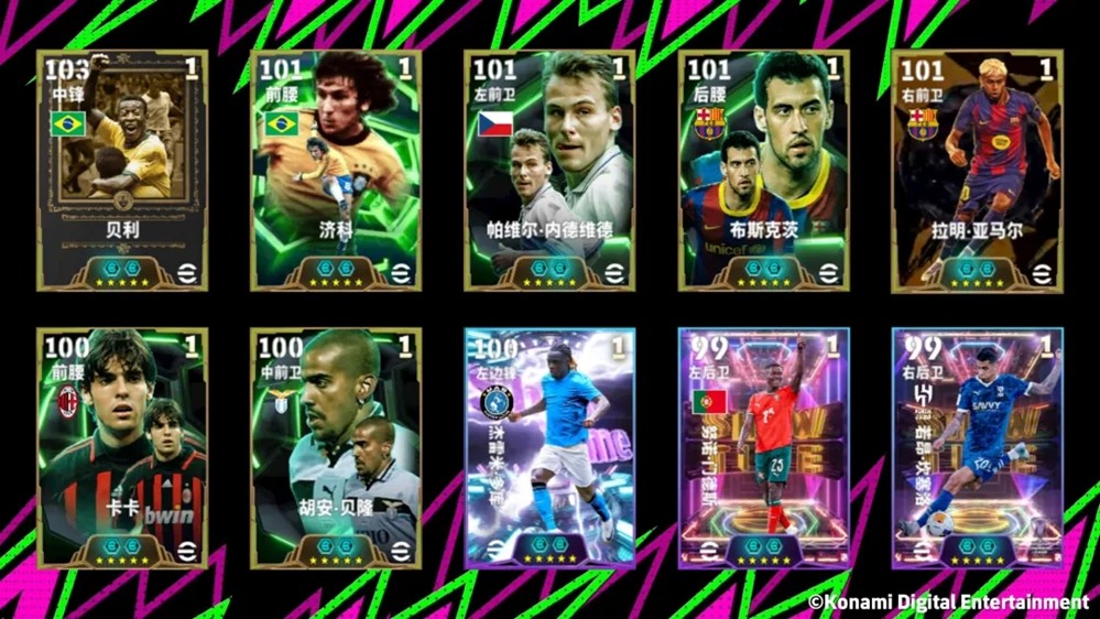 贝利领衔!三代10号跨时空同框!