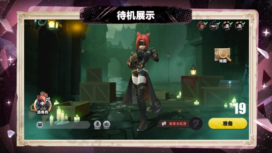 首个“真猫猫”角色登场!《蛋仔派对》“逃出惊魂夜”追捕者“影爪梵蒂娅”上线!