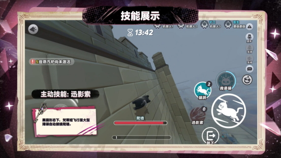 首个“真猫猫”角色登场!《蛋仔派对》“逃出惊魂夜”追捕者“影爪梵蒂娅”上线!