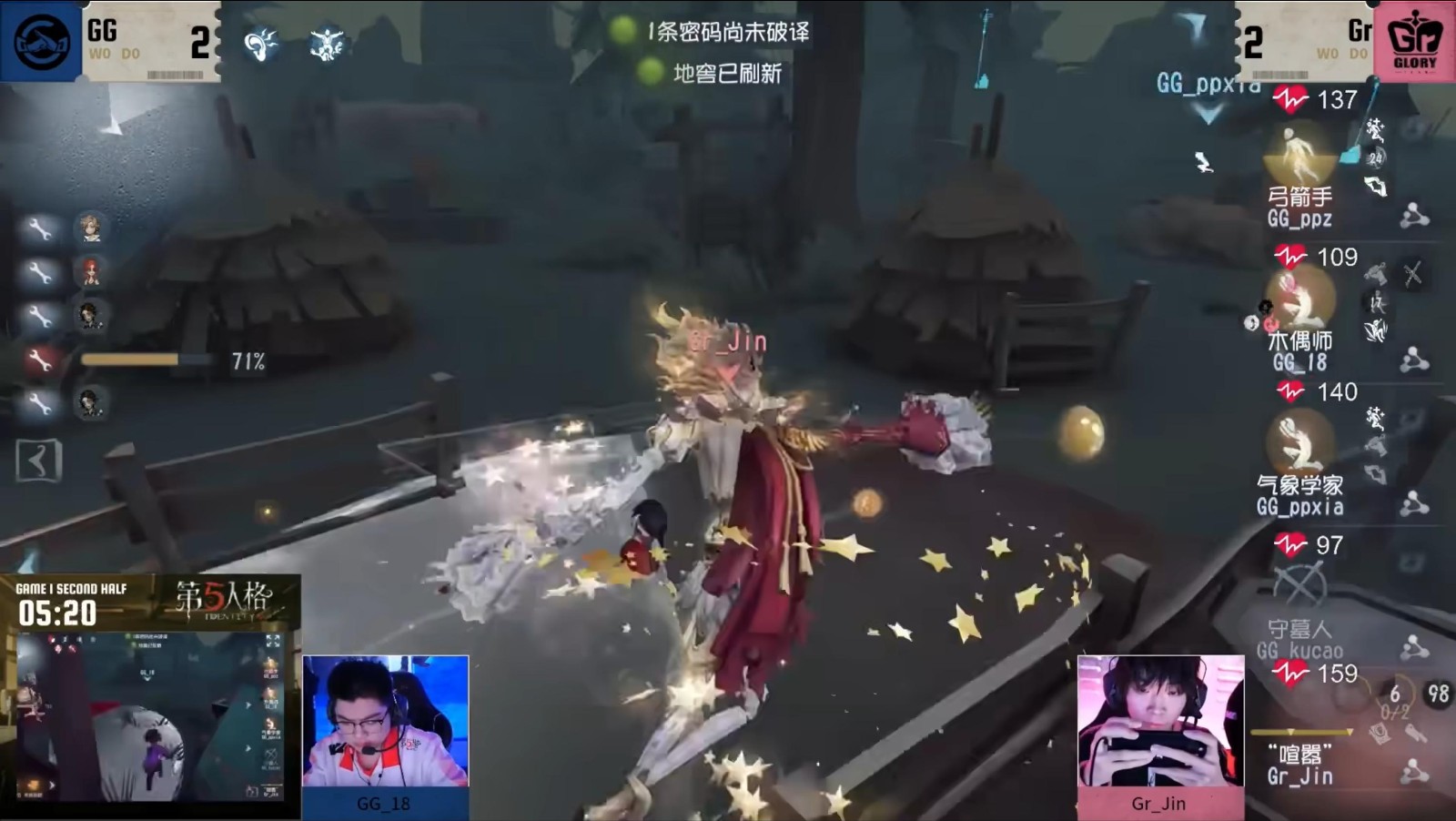 ​​算无遗策！MRC求生者运筹帷幄绵里藏针展现运营美学！