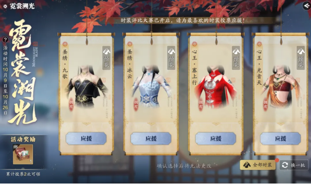 天刀手游五周年庆典第三弹开启!超50万天赏积分上线即领!