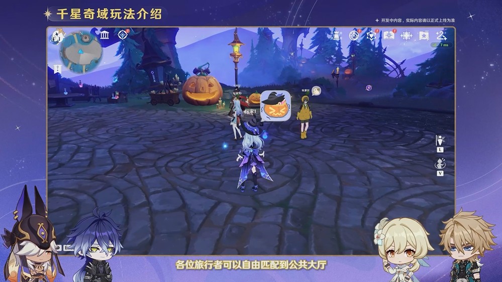 《原神》「月之二」版本前瞻特别节目播出，全新角色奈芙尔登场！