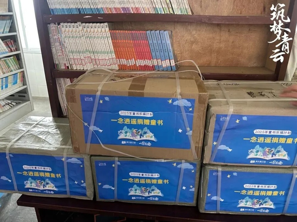 共斩 “病魔大妖”!给重症孩子送去希望!《一念逍遥》公益最新进展