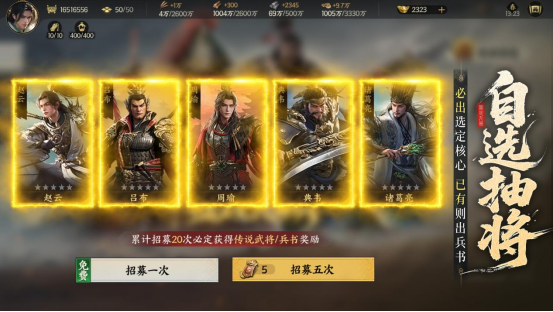 不做牛马，自由开打！《三国群英传：策定九州》全平台公测开启！