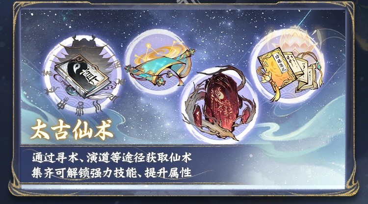 大罗境界今日开放！万仙贺罗天、大罗突破榜活动上线，参与赢丰富奖励