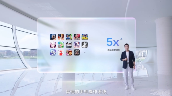 游戏体验再革新!《三国群英传:策定九州》亮相华为鸿蒙6发布会