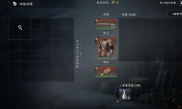 天刀手游新门派校服、纪事首爆!全新玩法古境寻龙玩法揭秘,快来刀刀江湖寻宝致富!