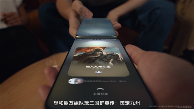 游戏体验再革新!《三国群英传:策定九州》亮相华为鸿蒙6发布会