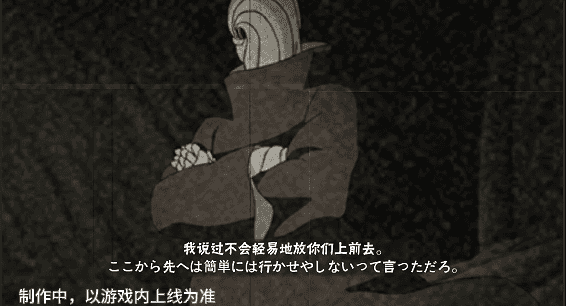 【新忍爆料】“万丈大佛”平地起？圈圈脸「大和」即将登场！