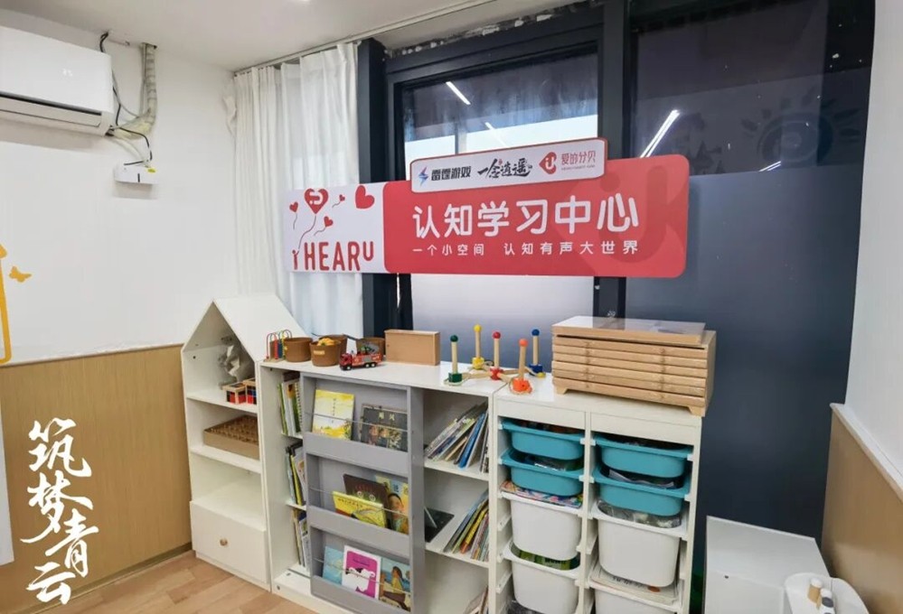 共斩 “病魔大妖”!给重症孩子送去希望!《一念逍遥》公益最新进展