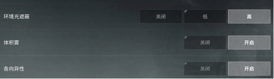 《命运：群星》官方PC模拟器设置操作教程 《命运：群星》国服公测福利礼包码汇总