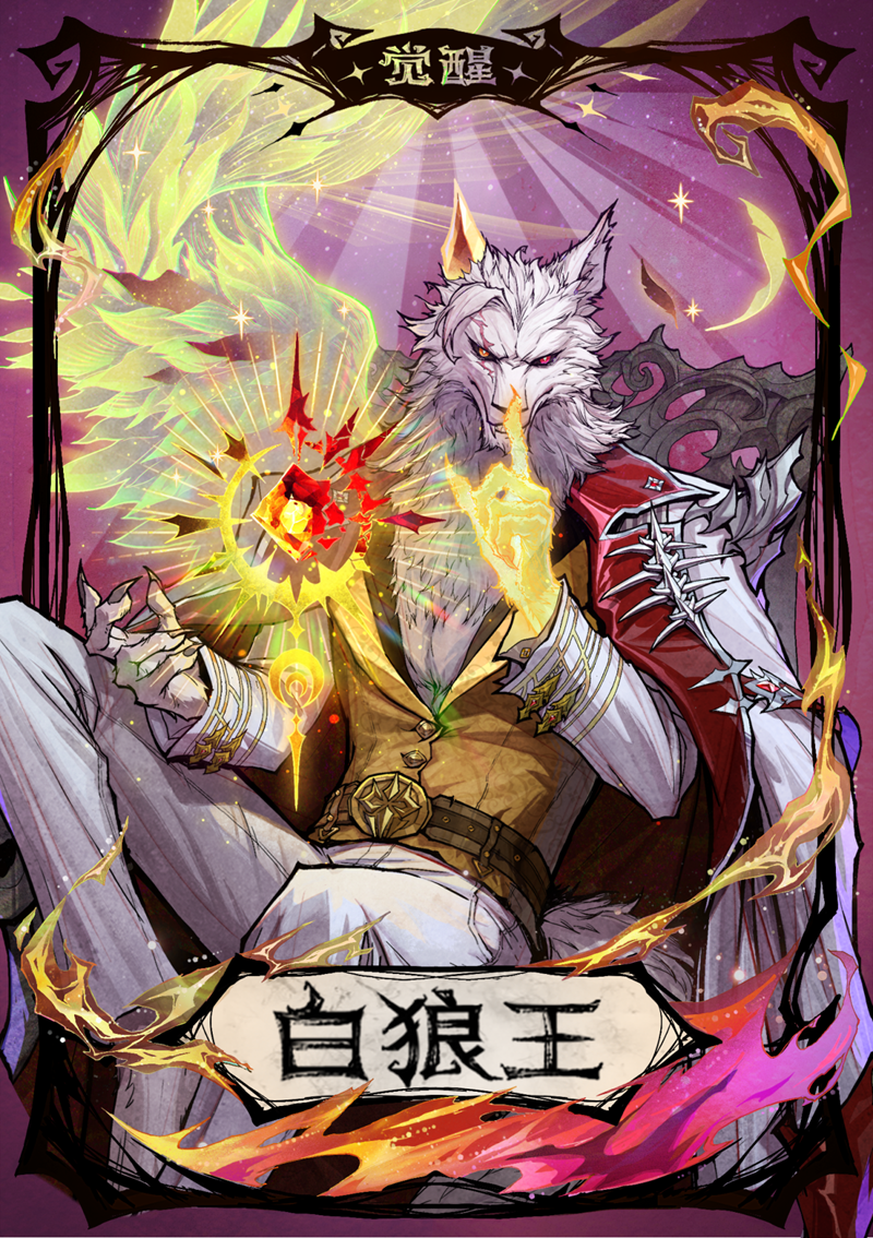 旧日歌起,初心不渝,全新周年庆觉醒板子月坠光渊上线