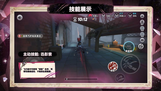 首个“真猫猫”角色登场!《蛋仔派对》“逃出惊魂夜”追捕者“影爪梵蒂娅”上线!