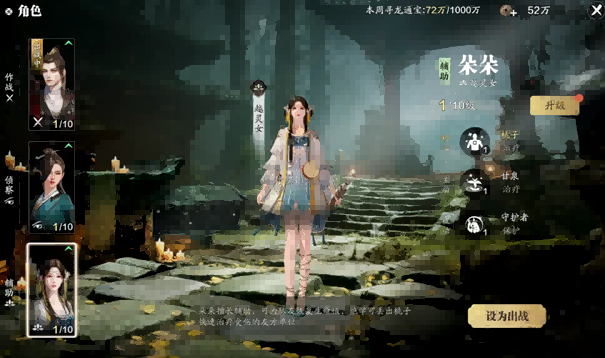天刀手游新门派校服、纪事首爆!全新玩法古境寻龙玩法揭秘,快来刀刀江湖寻宝致富!