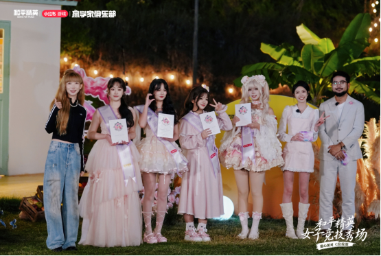 《和平精英》首届女子竞技秀场圆满落幕,甜心派对引领多元赢学风潮