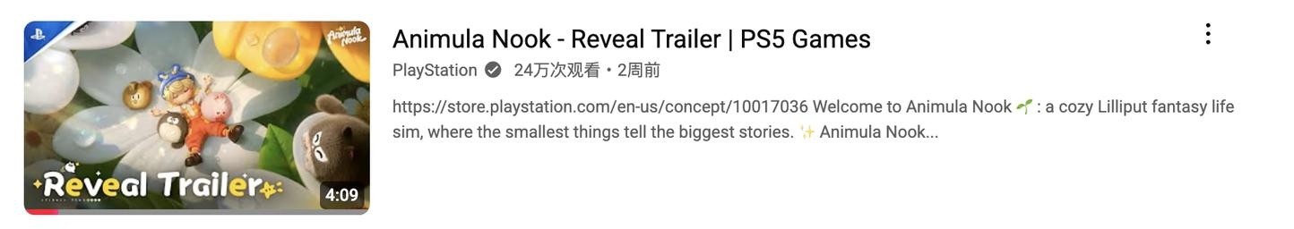 年底榜单收割机竟然是小人国新游?腾讯生活模拟新作闪亮登场