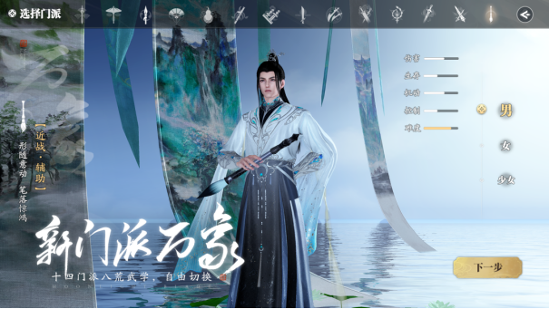 天刀手游全新赛年《万象》今日启幕,新门派、新玩法、新外观携海量精彩福利破卷而来!