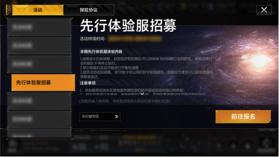 打破套路!拉格朗日平衡性调整助力战术多元化