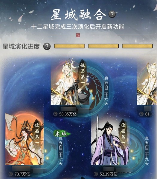 破界跃迁评定规则优化,社交和玩法后续计划汇报!《一念逍遥》策划答疑分享