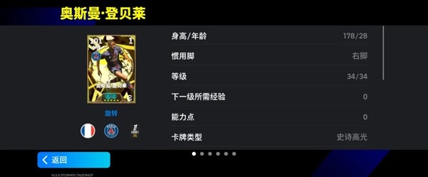 浪子回头金不换,新科“金球先生”即将登场!