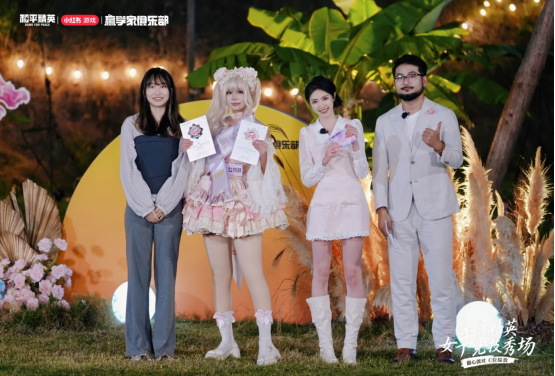 《和平精英》首届女子竞技秀场圆满落幕,甜心派对引领多元赢学风潮