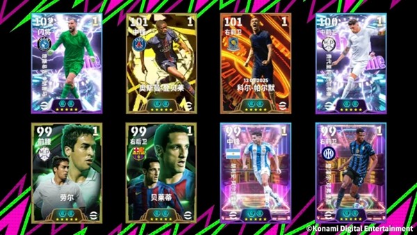 浪子回头金不换,新科“金球先生”即将登场!