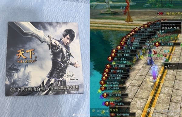 故人已至,万象庚新!《天下:万象》代言人韩庚回归!