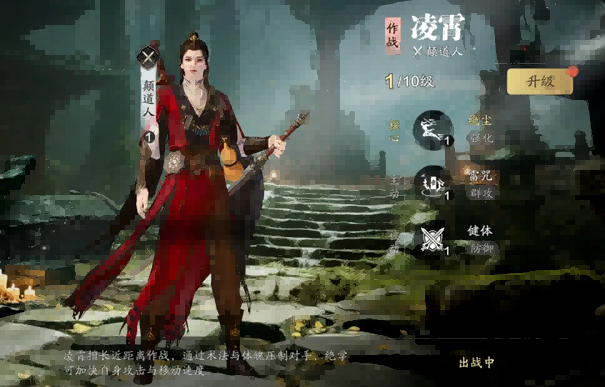 天刀手游全新中式摸金战斗玩法登场!