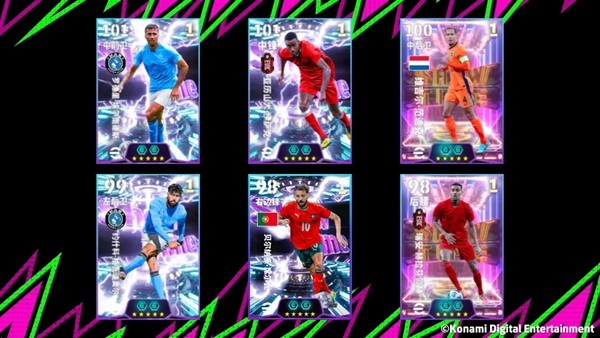 「实况足球 × 游戏王」联动开启!“葡萄牙船长”同步返场!