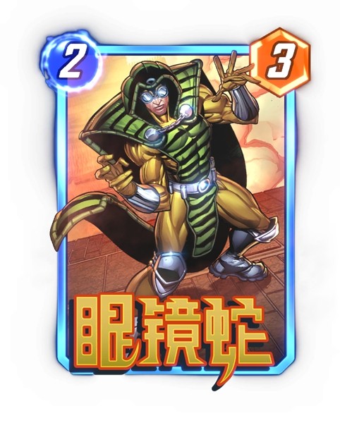 《漫威:终极逆转》S16赛季【神奇四侠】来袭!精彩内容抢先看!